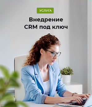  CRM